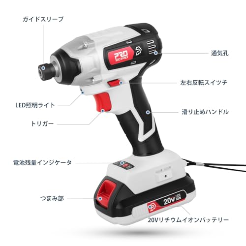 インパクトドライバー 2
