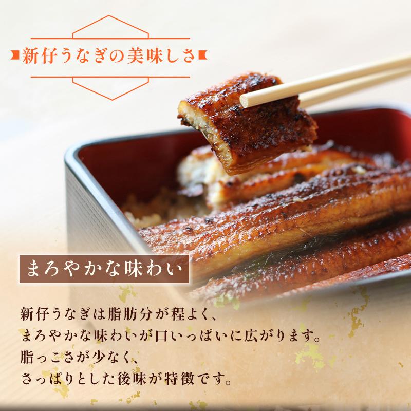 新仔うなぎ蒲焼き 6