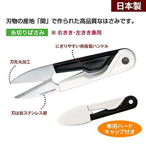 コンパクト裁縫セット 5