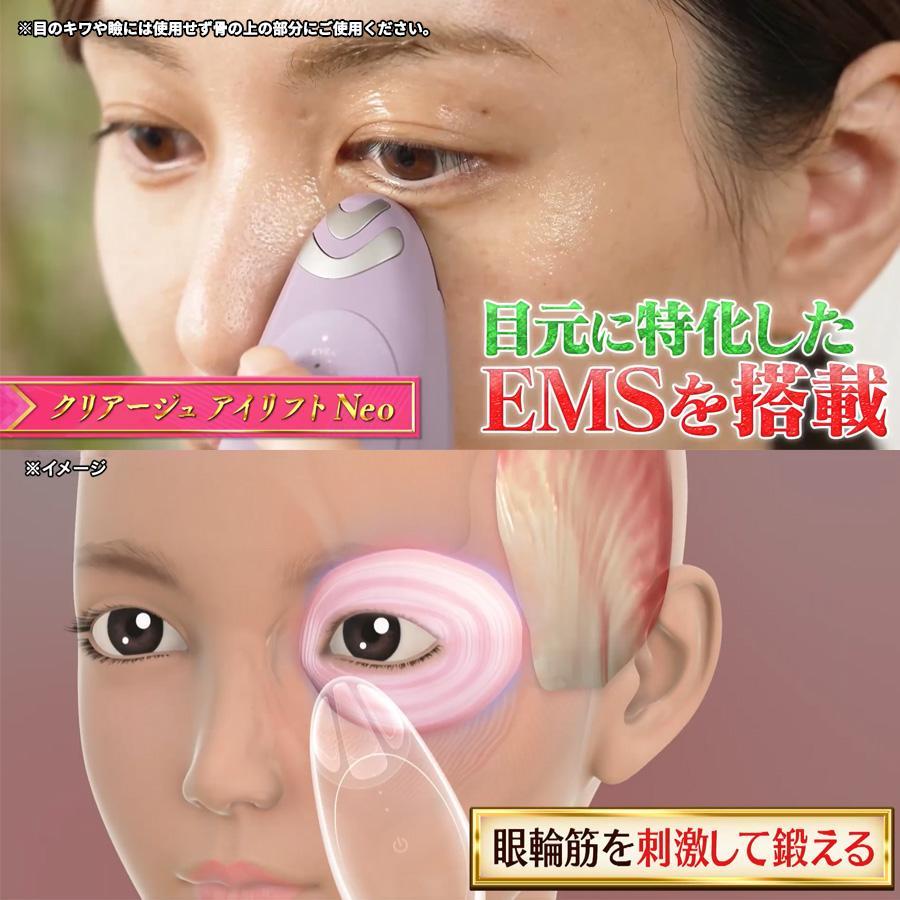 目元美顔器のおすすめ人気ランキング【2026年10月】 | マイベスト