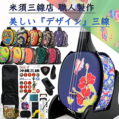 真壁型黒塗り デザイン三線 1