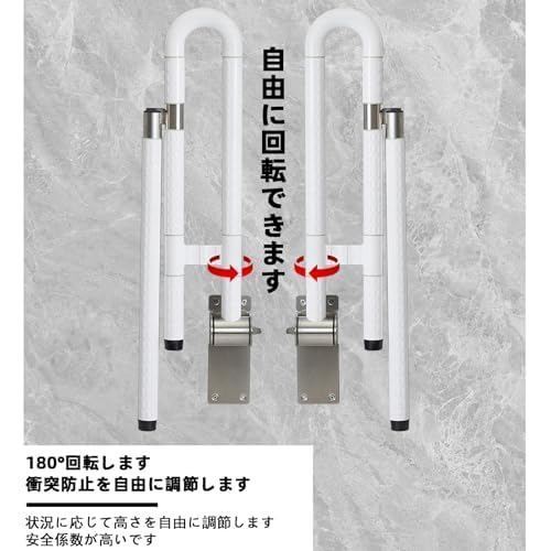 トイレ用手すり 5