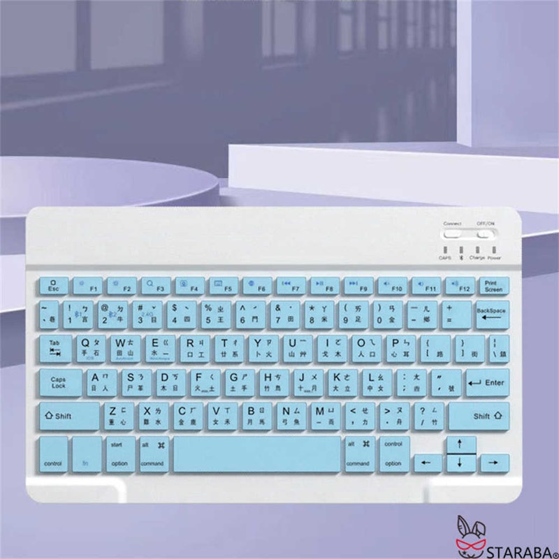 台湾配列キーボード 3