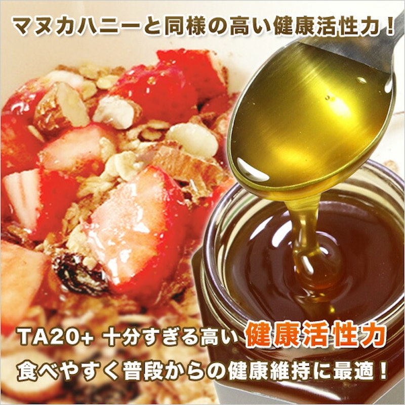 ジャラハニー TA 20+ 3