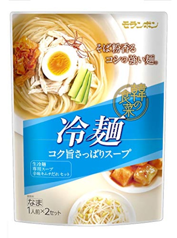 韓の食菜 冷麺 1