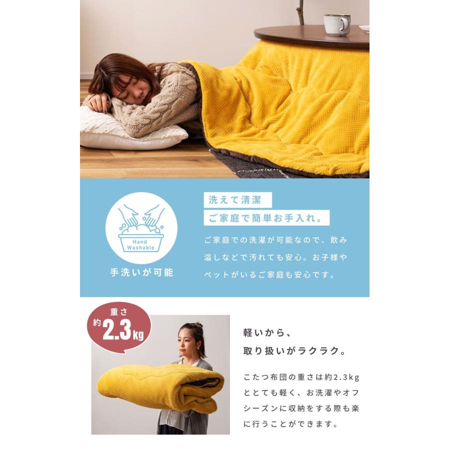 超撥水加工 厚手 厚掛け こたつ布団 大判長方形 ブラウン 清潔 安心 日本製⑱ 超撥水加工 厚手 厚掛け こたつ布団 大判長方形 ブラウン 清潔 安心 日本製