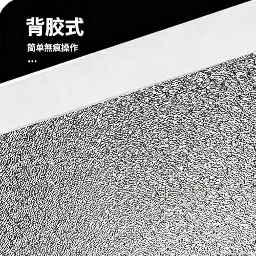 防熱板 4