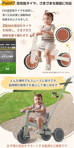 三輪車 6
