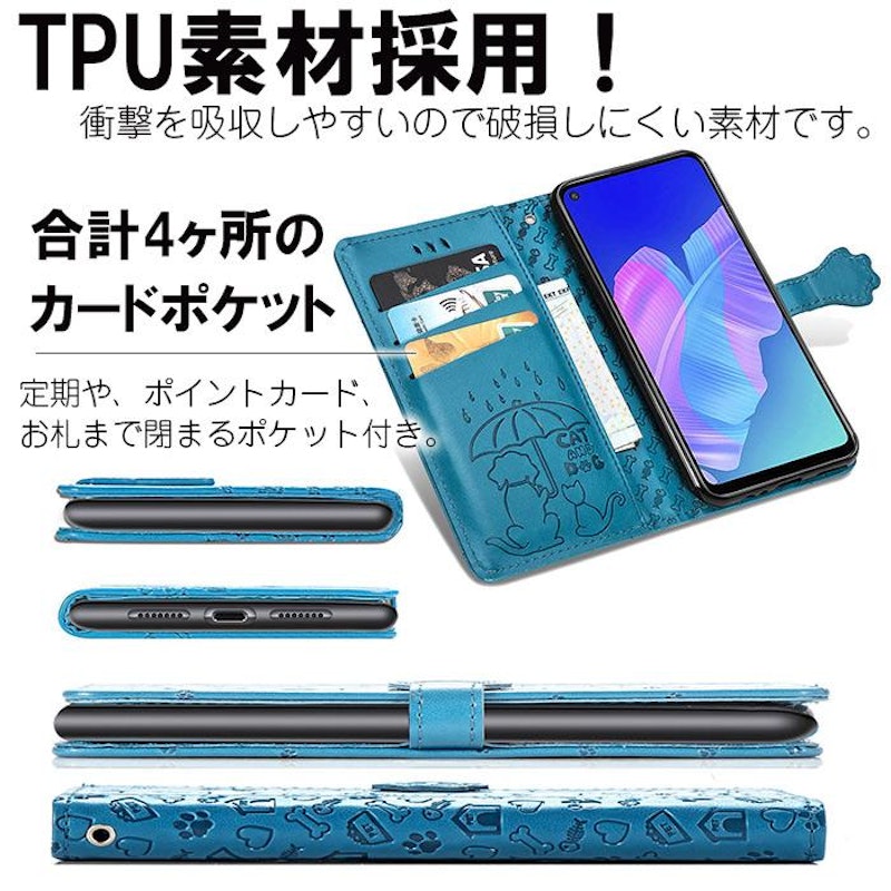 手帳型スマホケース 2