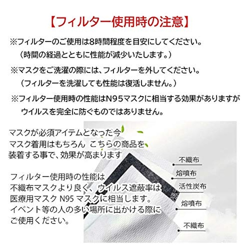くまもと工房 クールマスク 8