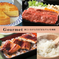 カタログギフト ウルアオ 2