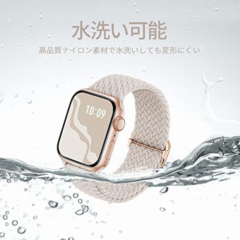 アップルウォッチバンド 2