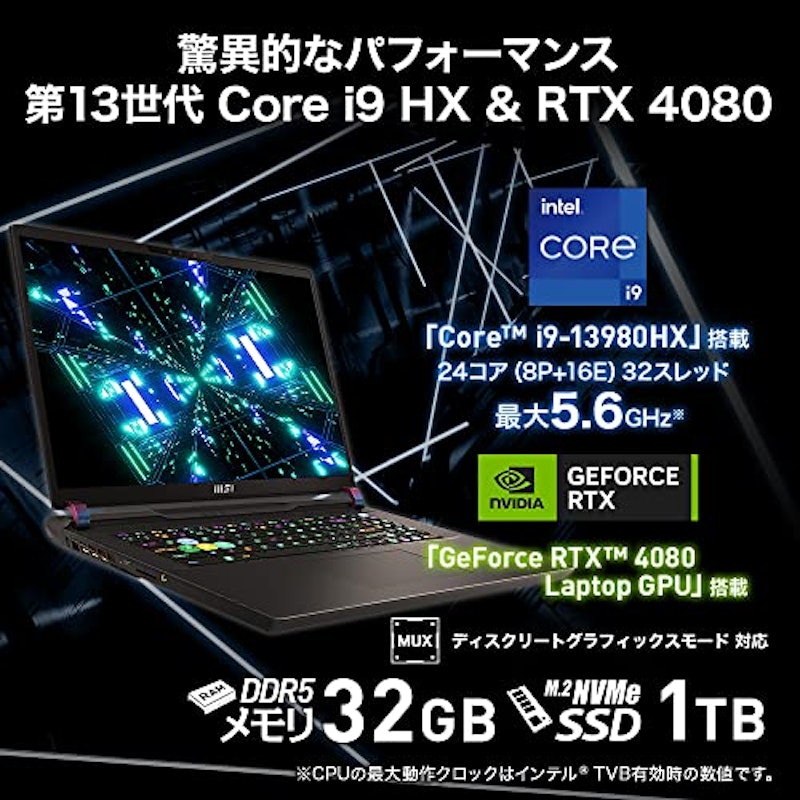 ゲーミングノートPC 3