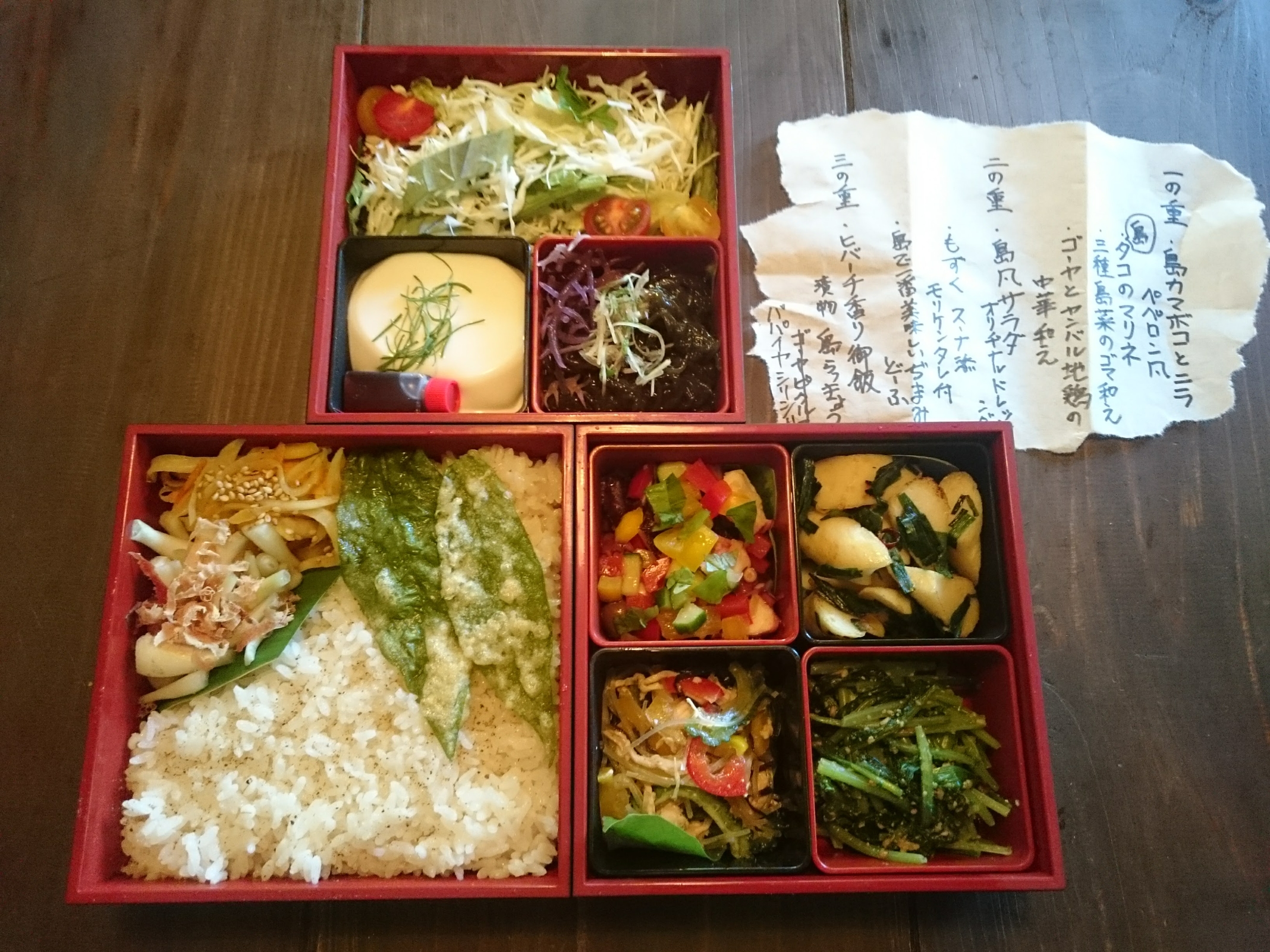 茜屋 5