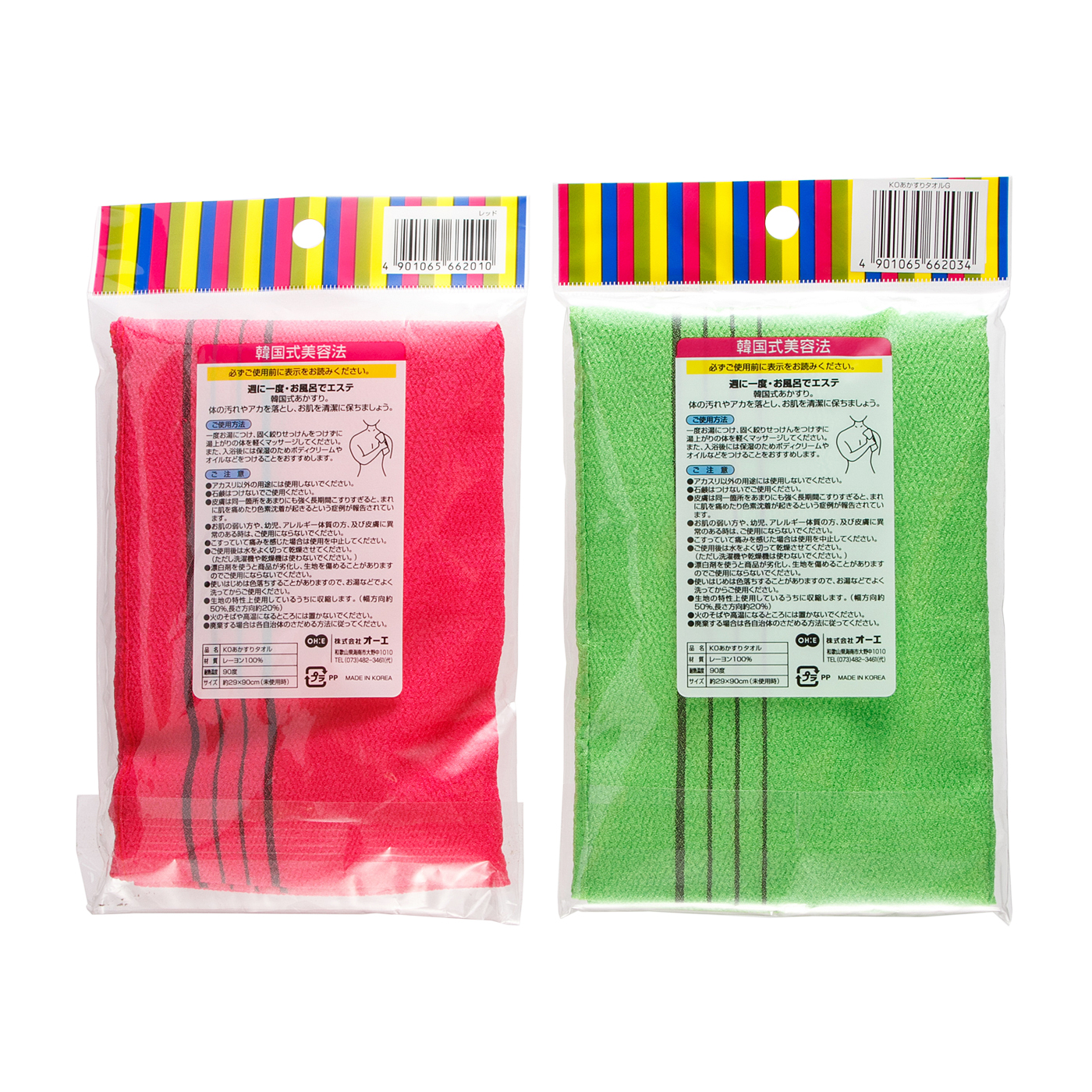 21年 あかすりタオルのおすすめ人気ランキング19選 徹底比較 Mybest