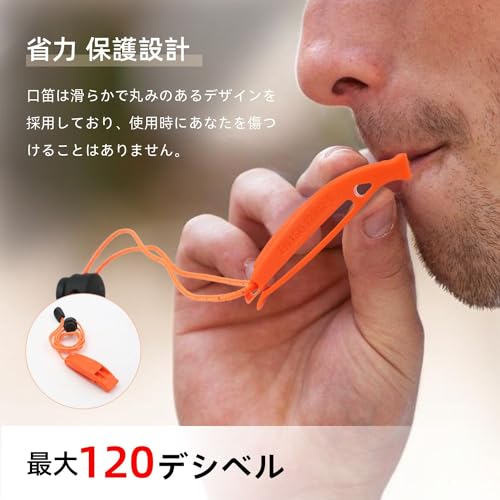防災ホイッスル 5