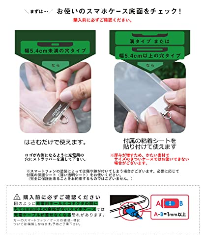 nakota × strapper daisy chain neck strap 9