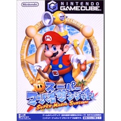 21年 ゲームキューブソフトのおすすめ人気ランキング50選 Mybest 21年 ゲームキューブソフトのおすすめ人気ランキング50選 Mybest
