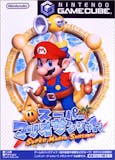 ゲームキューブソフトのおすすめ人気ランキング【2026年9月】 1