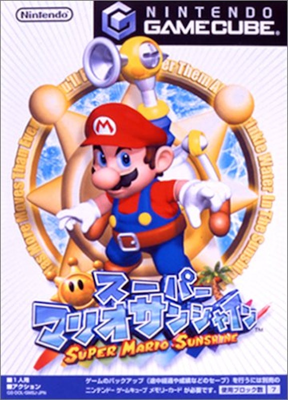 スーパーマリオサンシャイン 1