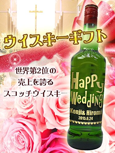 名入れウイスキー 6