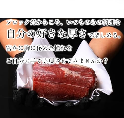 牛タン元ブロック 3