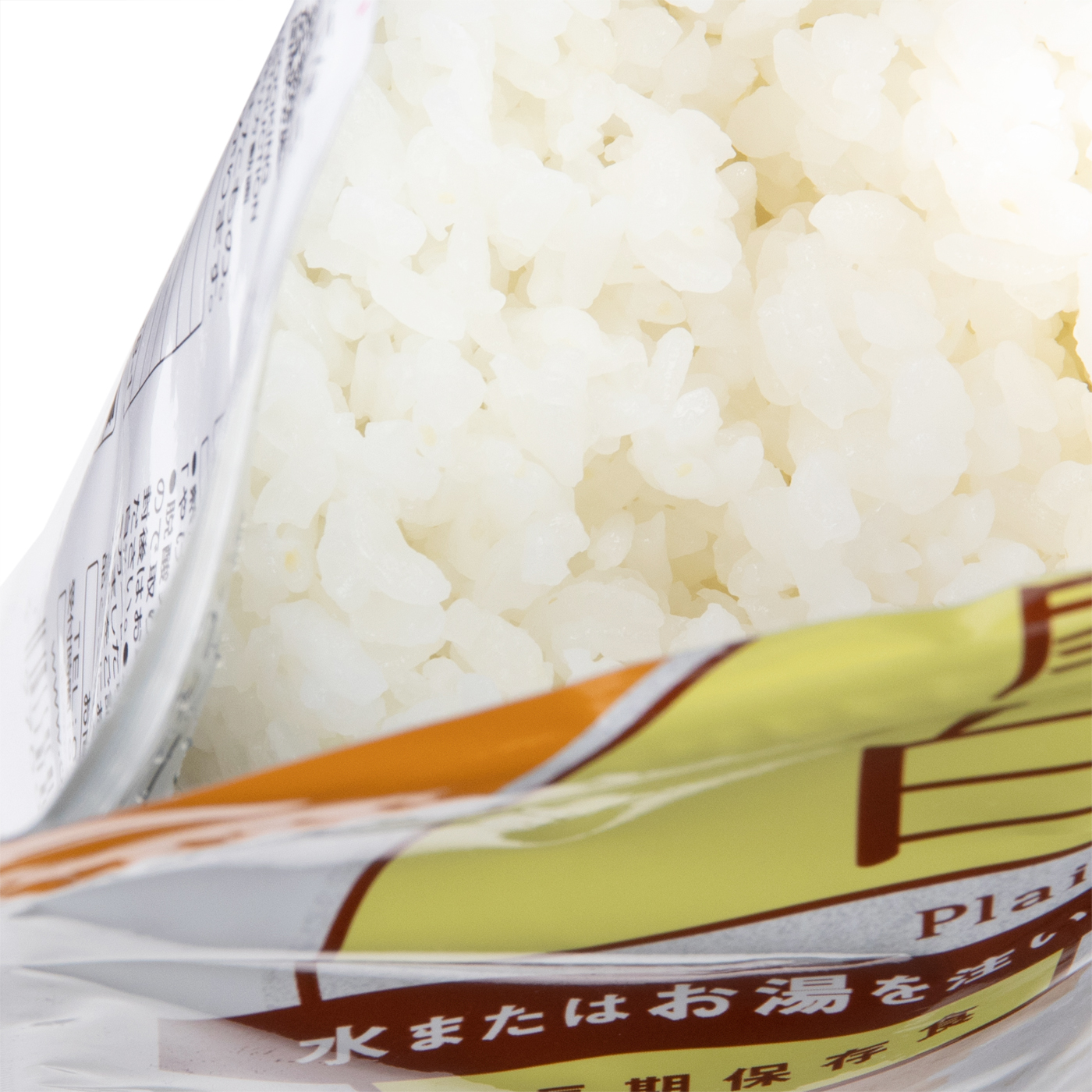 尾西食品 尾西の白飯をレビュー！クチコミ・評判をもとに徹底検証