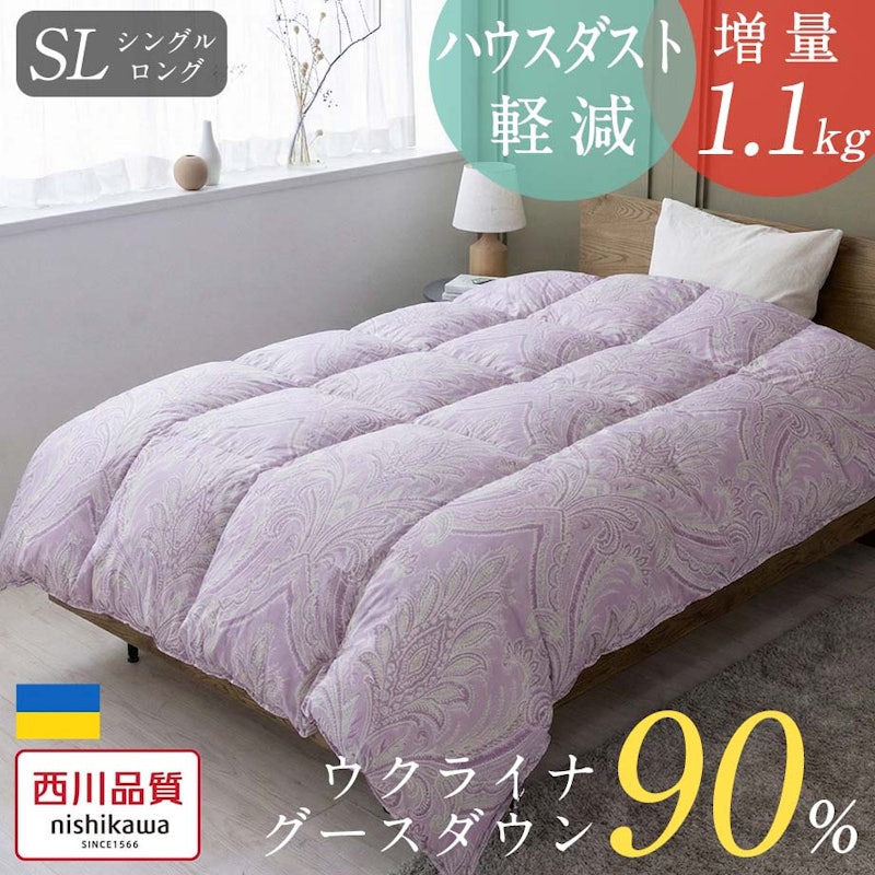 羽毛布団 2