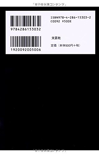 22年 恋愛詩集のおすすめ人気ランキング30選 Mybest