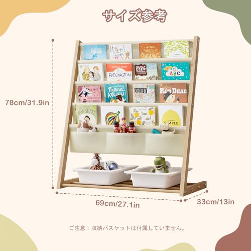 絵本ラック 3