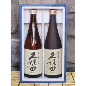 久保田萬寿・千寿 1