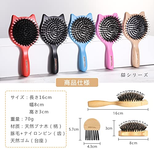 ヘアブラシ 2