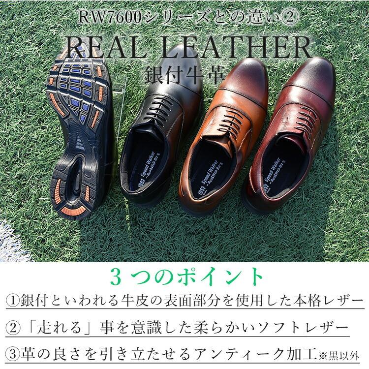 ビジネスシューズ 11