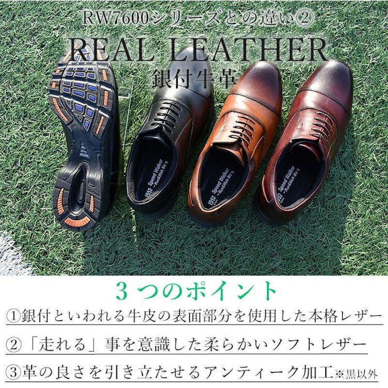 ビジネスシューズ 11