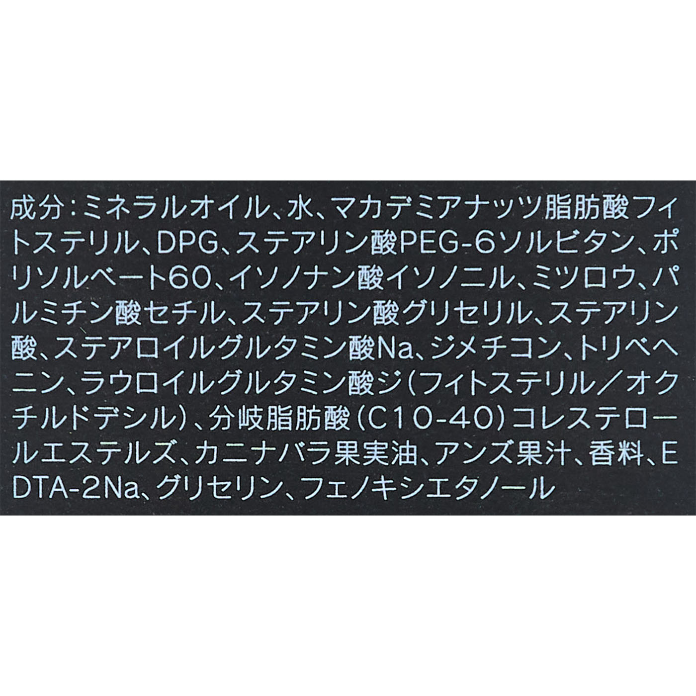 カネボウ エンリッチド オフ クリームをレビュー！クチコミ・評判をも