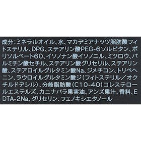 カネボウ エンリッチド オフ クリームをレビュー!クチコミ・評判をもとに徹底検証 4
