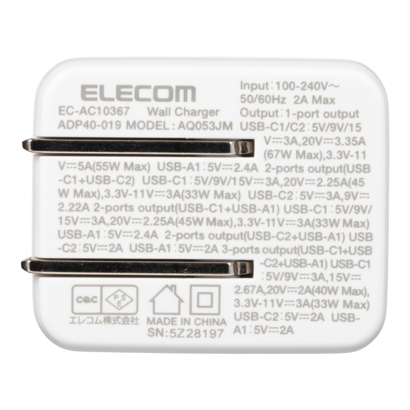 USB Power Delivery 67W AC充電器 6
