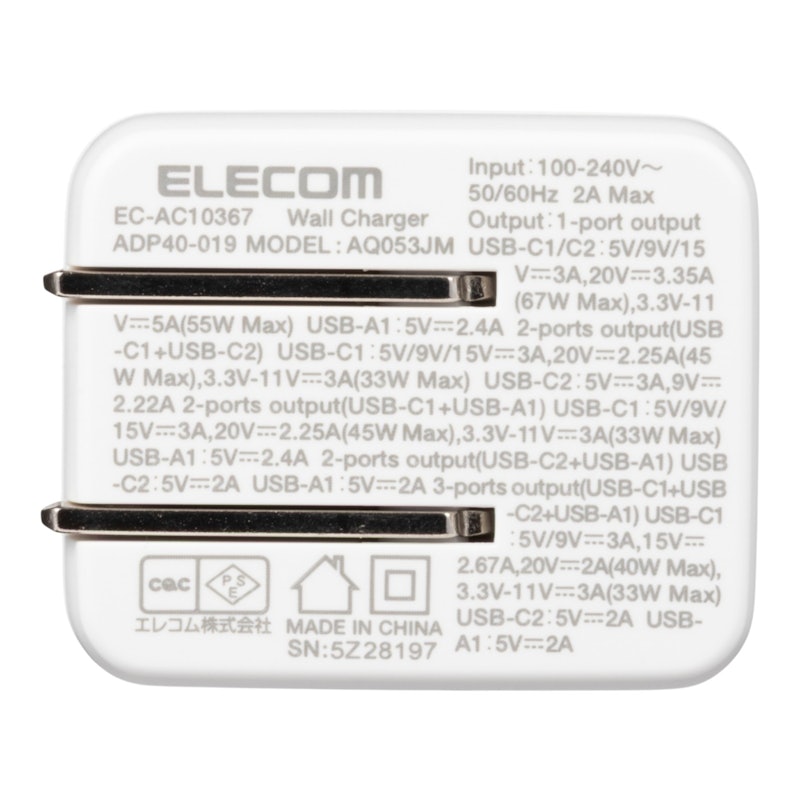 USB Power Delivery 67W AC充電器 6