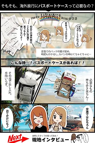 パスポートケース 3