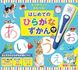 タッチペン付き幼児英語教材のおすすめ人気ランキング【音声ペンで英語学習!2026年6月】 5