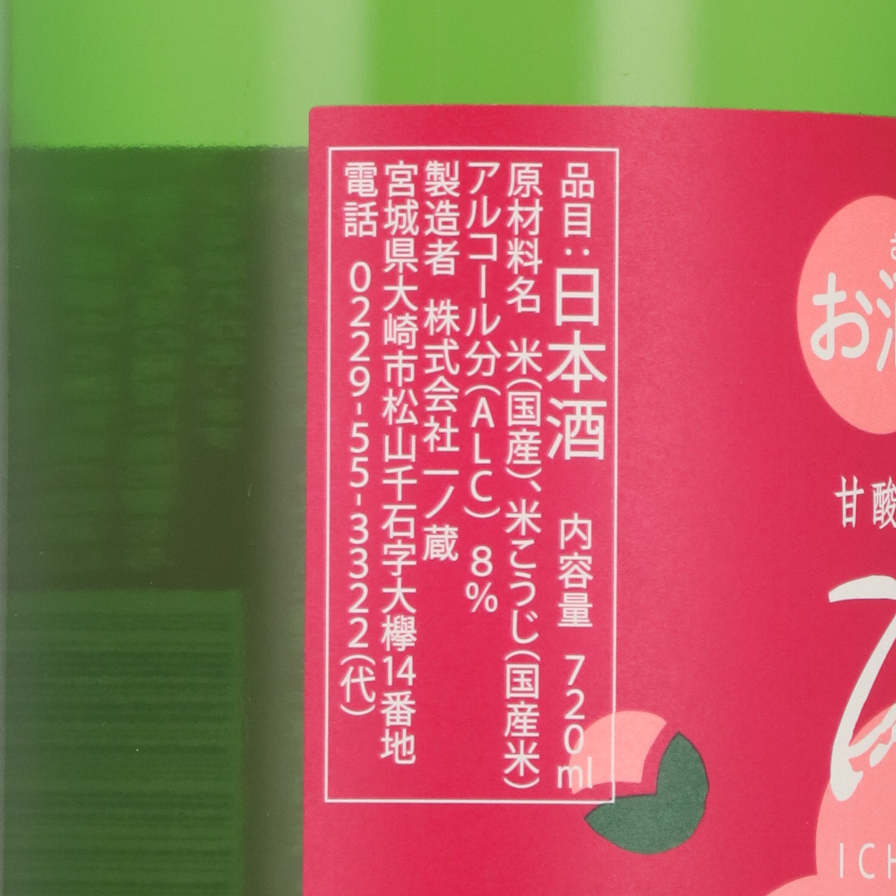 ひめぜん 3