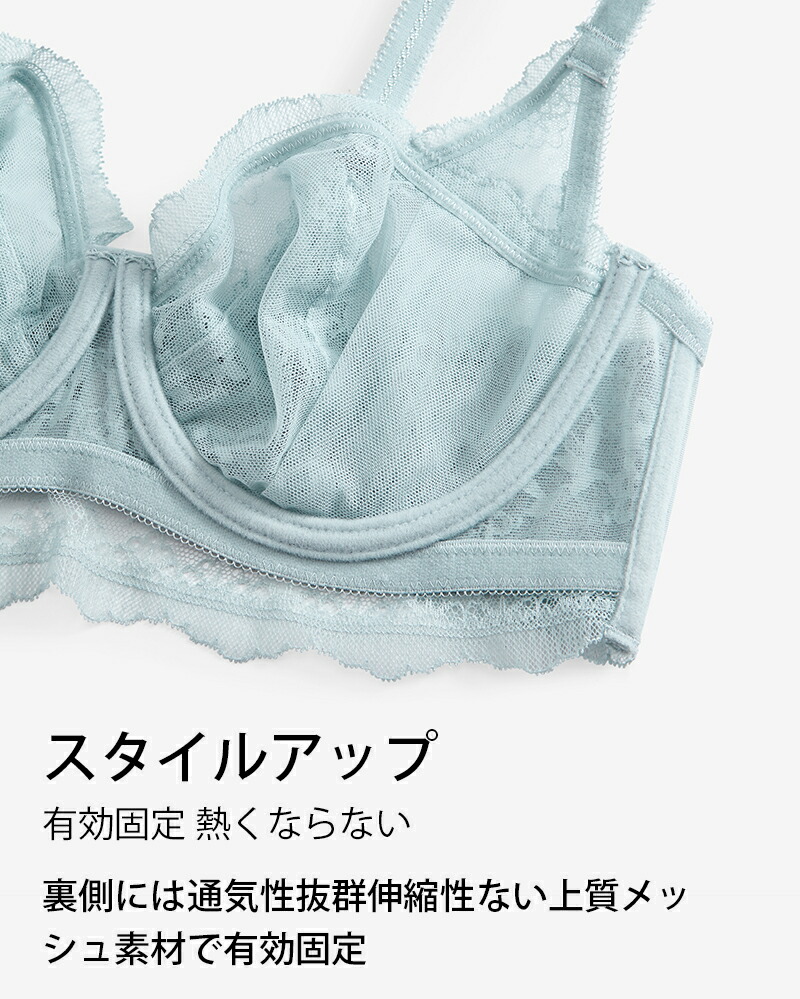 ブラジャー 3