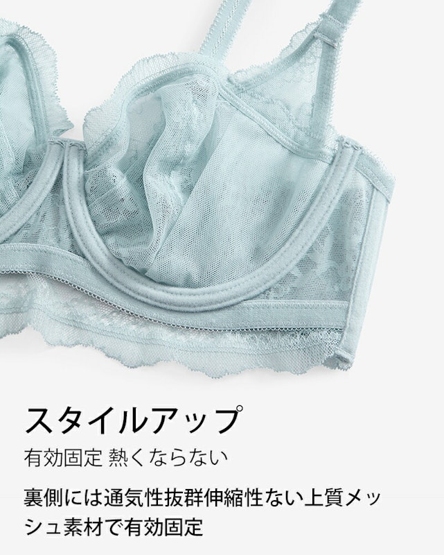 ブラジャー 3