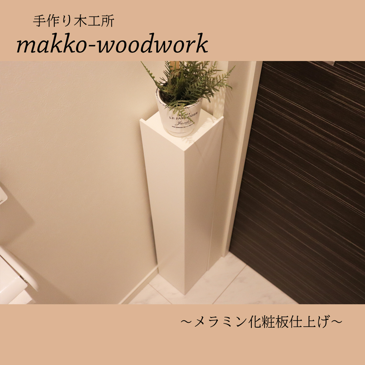 スリムなトイレラックのおすすめ人気ランキング【2026年6月】 5