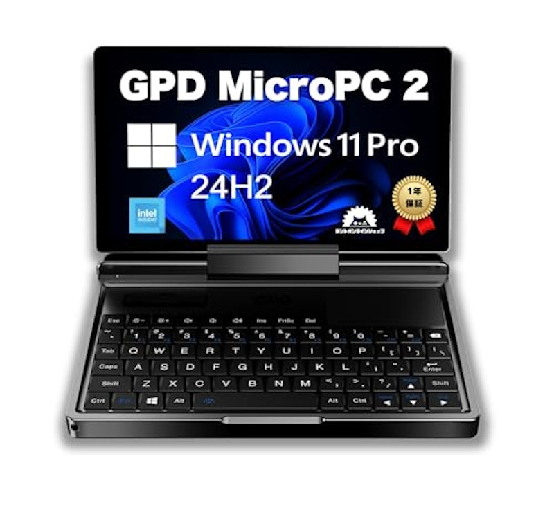 MicroPC 2 日本限定特典セット 1
