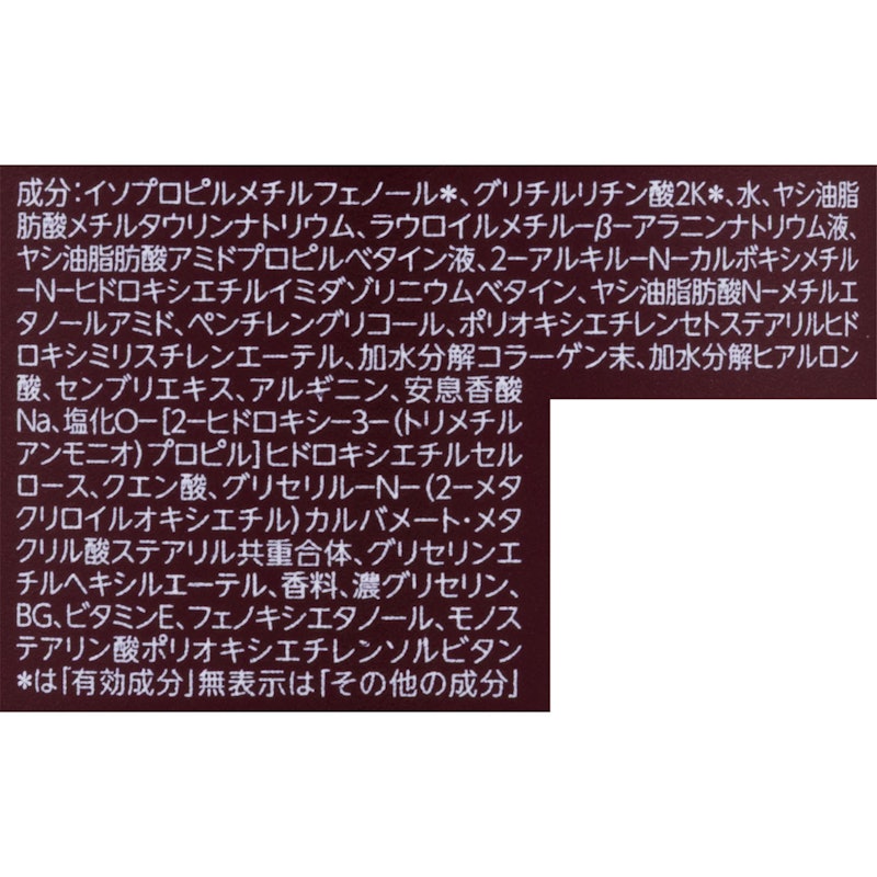 ESMO-EX薬用スカルプシャンプー 2