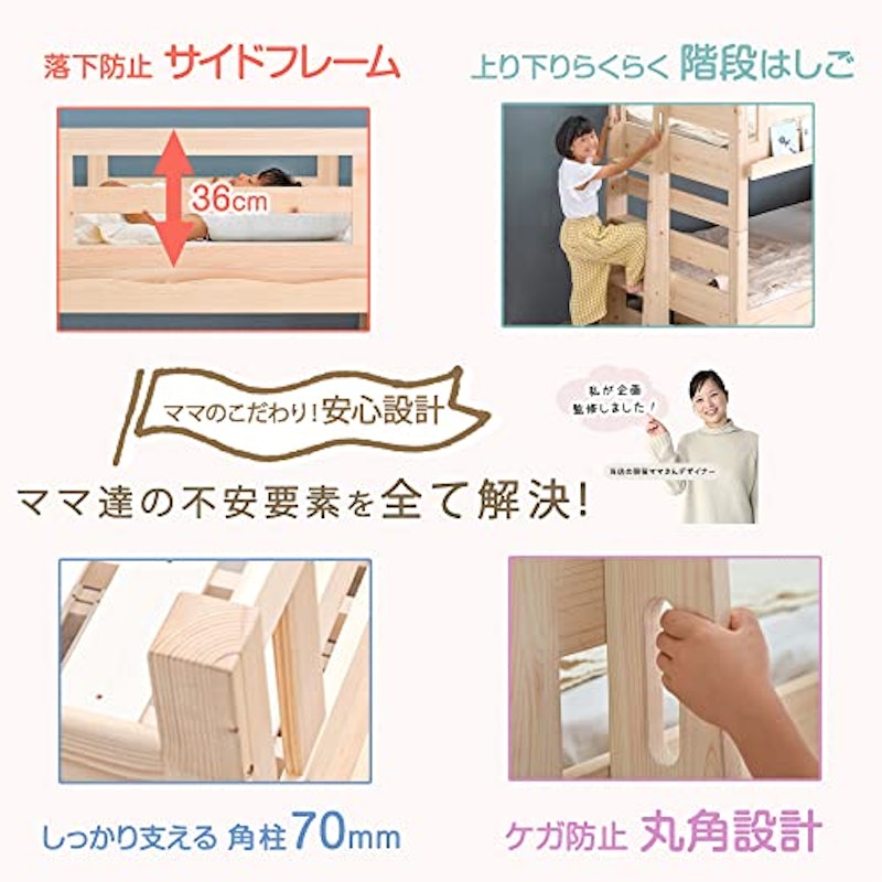 2段ベッド 5