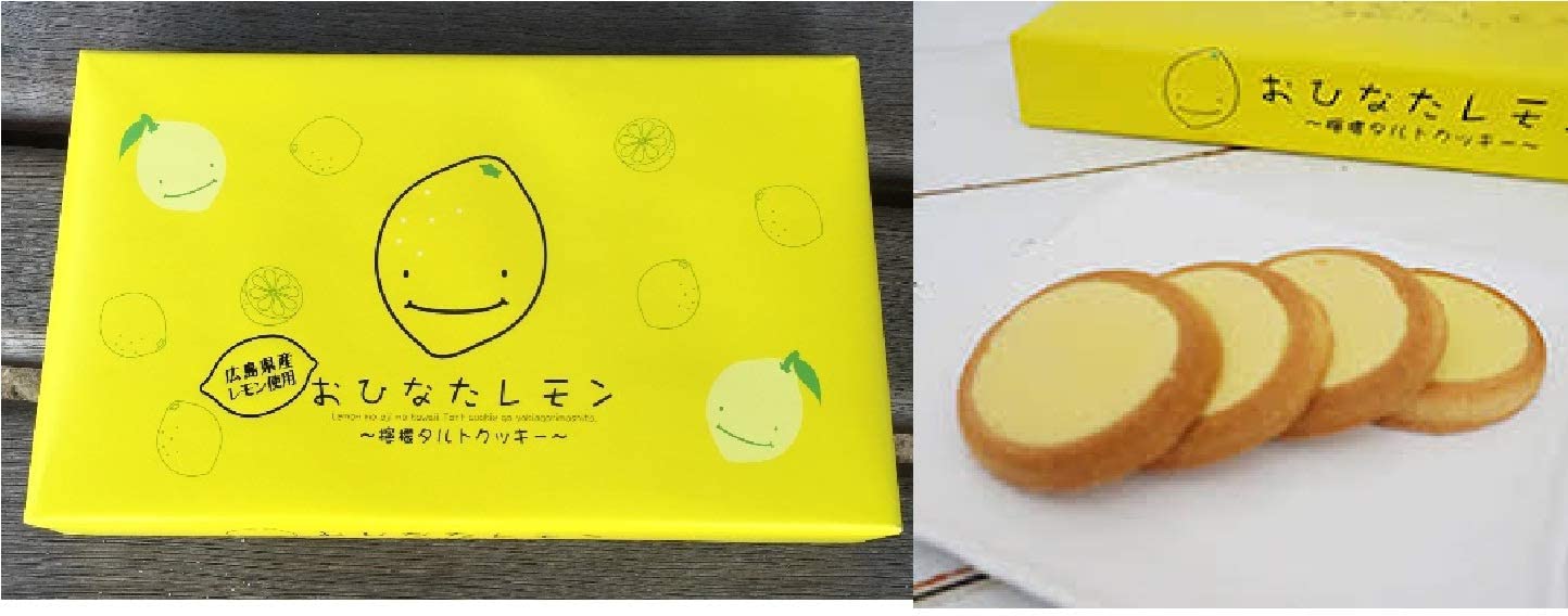 広島土産のおすすめ人気ランキング49選 Mybest