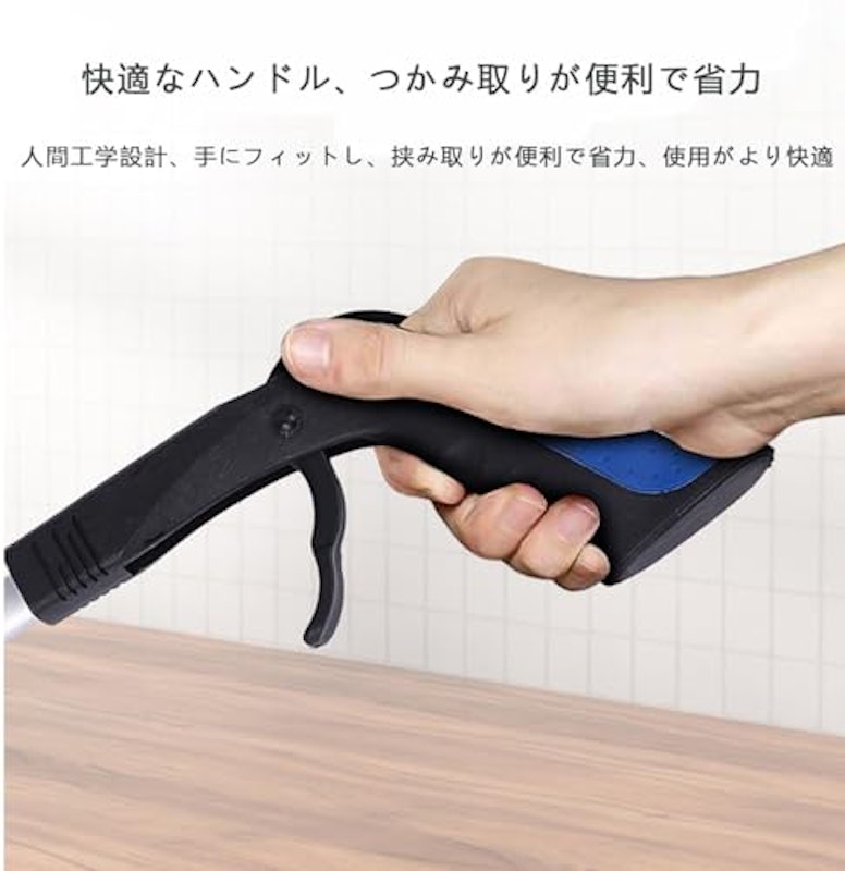 マジックハンド 5