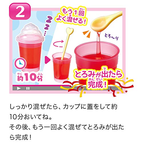 ぷにデコ キラぷにゅ スクイーズ 3